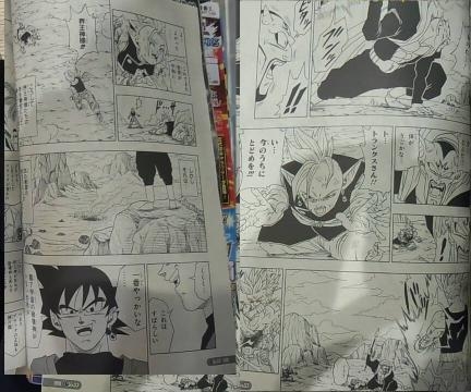 Dragon-Ball-Super-Manga-16_876077.jpg