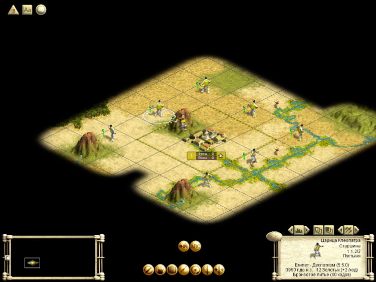 curiosità civilization 3