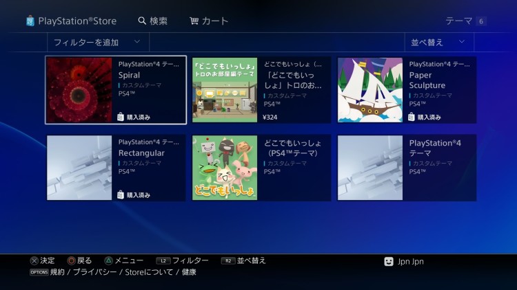 psn temi