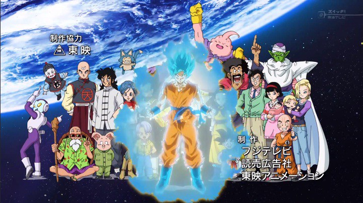 Dragon Ball Super 1x26