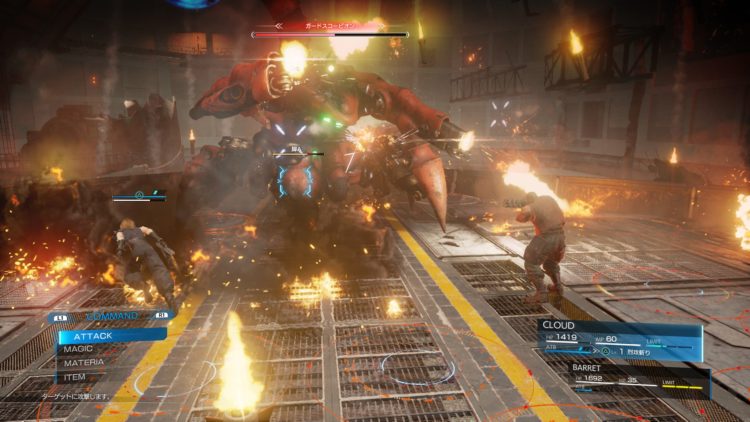 Final Fantasy VII Remake