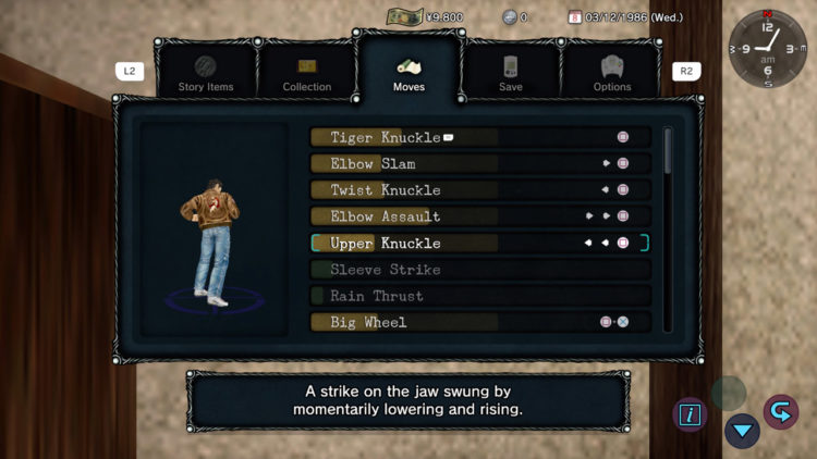 Shenmue I & II