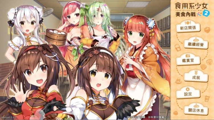 Food Girls 2: Civil War arriverà su Nintendo Switch il 28 aprile in Giappone
