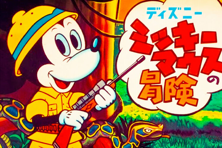 Tutti questi film Disney hanno una cosa in comune: erano prodotti Nintendo prima che Nintendo creasse la sua prima console
